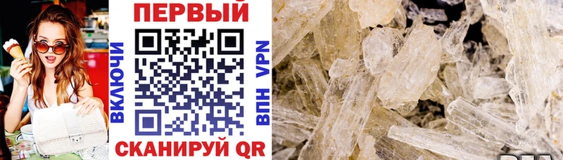Amphetamine 97%  Мурманск 