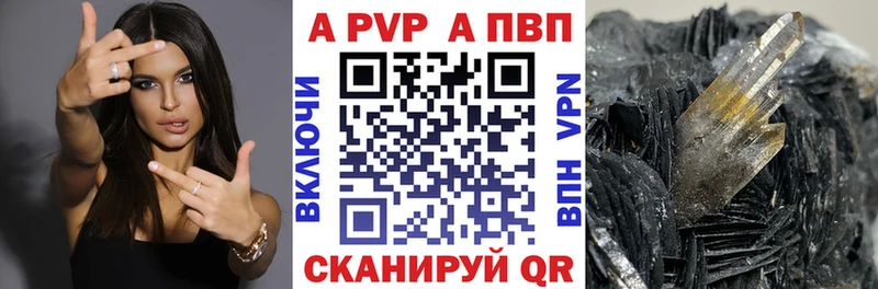 ссылка на мегу зеркало  Мурманск  APVP мука 