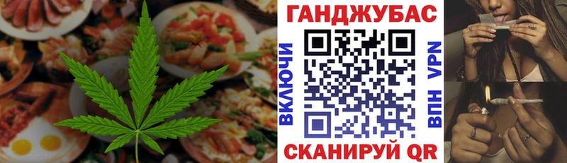 Cannafood марихуана  Мурманск 