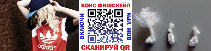 Кокаин Перу  купить   Мурманск 