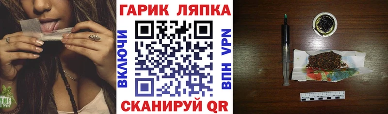 ГАШ hashish  Мурманск 