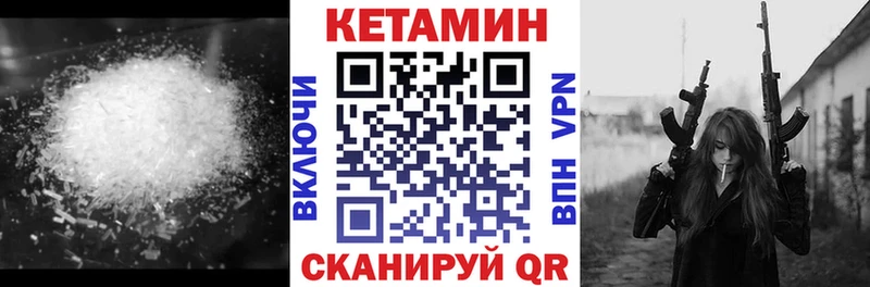 закладки  Мурманск  ОМГ ОМГ как зайти  КЕТАМИН ketamine 