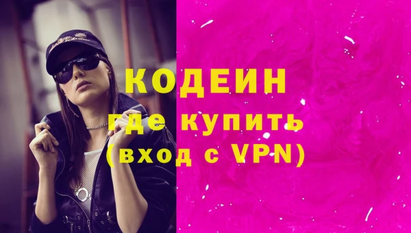 герыч Лабытнанги