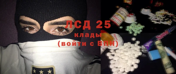 соль ск Армянск