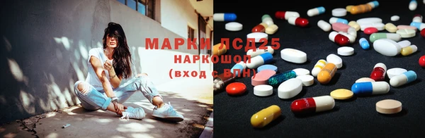 амфетамин Арсеньев