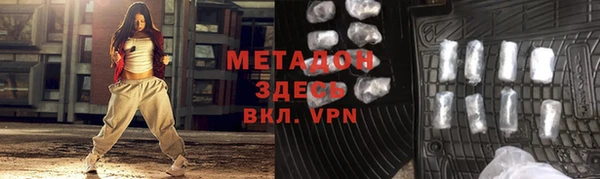 амфетамин Арсеньев
