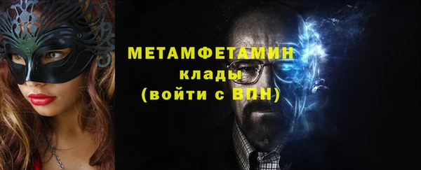соль ск Армянск