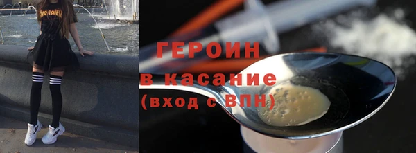 амфетамин Арсеньев