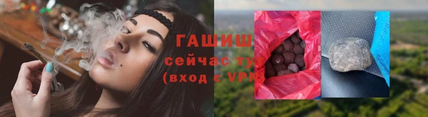 амфетамин Арсеньев