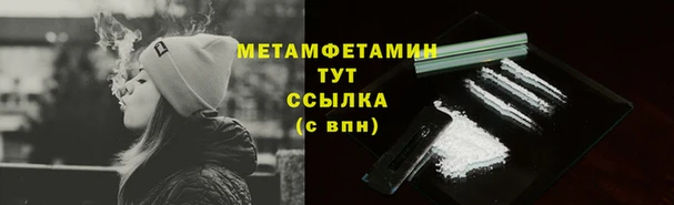 соль ск Армянск