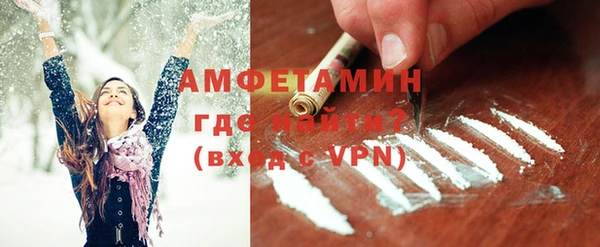 амфетамин Арсеньев