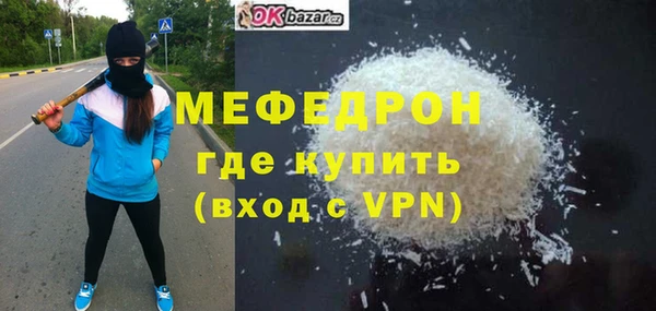 герыч Лабытнанги