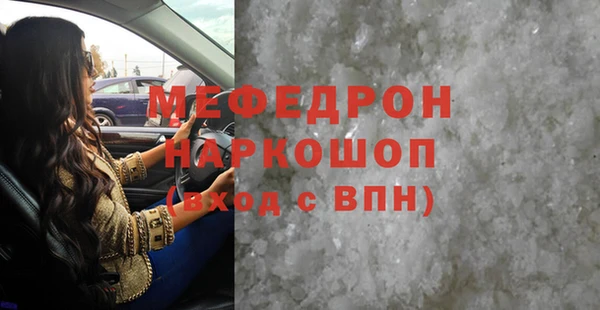 соль ск Армянск