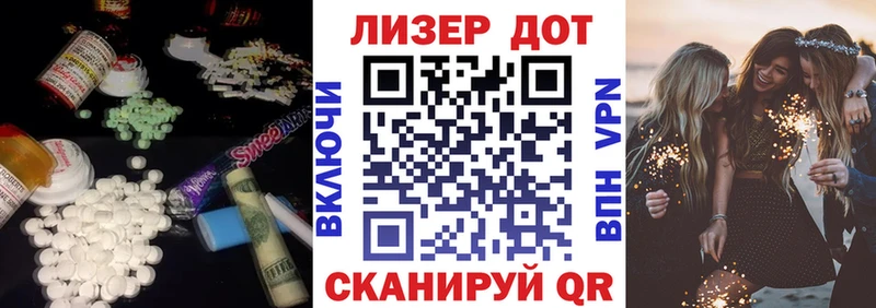 Лсд 25 экстази ecstasy  наркотики  Мурманск 