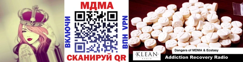 MDMA VHQ Мурманск