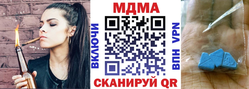 как найти закладки  Мурманск  ОМГ ОМГ ссылка  МДМА crystal 