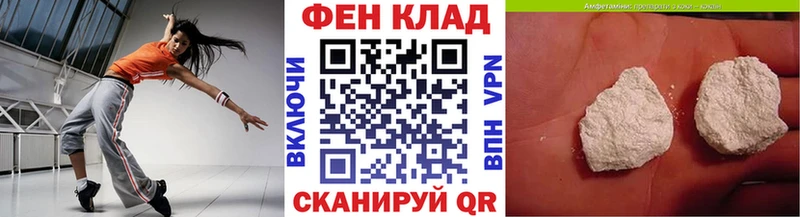 Первитин кристалл  где продают наркотики  Мурманск 